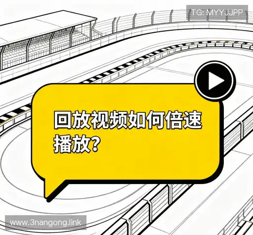 解答快讯